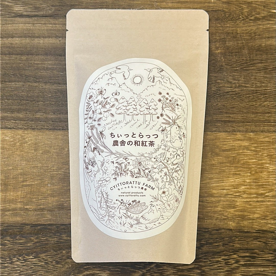 #0120.S5 あゆみ農園(チットラット):和紅茶