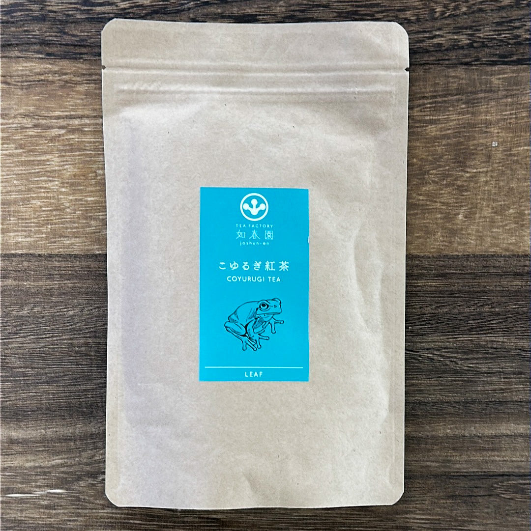 #0536.K3 小倉茶園 KN003: やぶきた和紅茶 神奈川県足柄産ファーストフラッシュ紅茶 足柄産のやぶきた紅茶