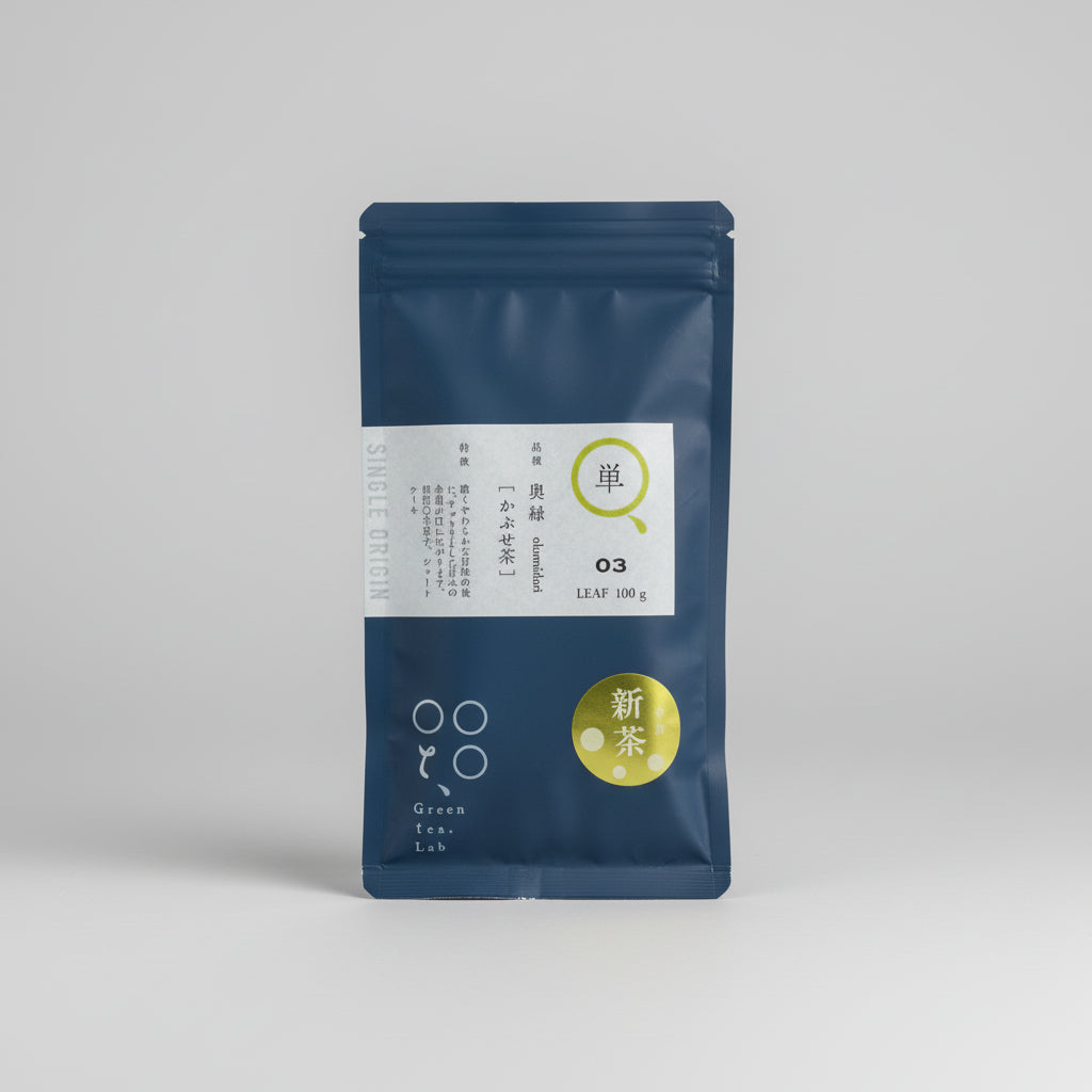 KU003 Tomizawa Tea Garden: 2022 Kabusecha Okumidori 単03 かぶせ茶 おくみどり - Yunomi.life