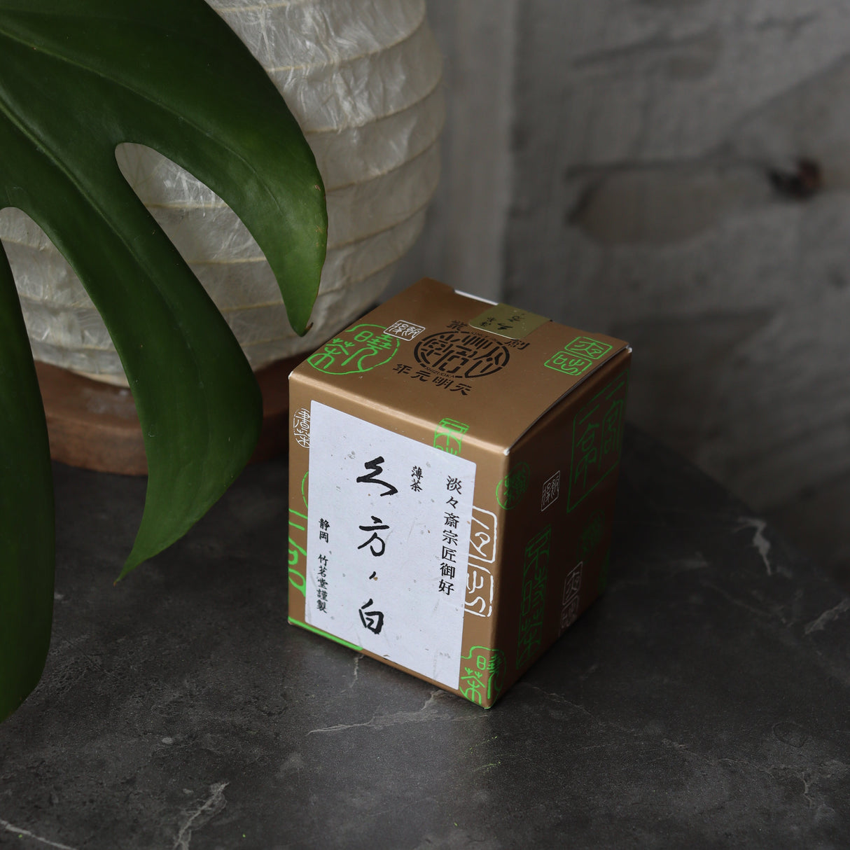 #0869.S5 Chikumeido: Usucha Matcha Hisakata no Shiro 抹茶【久方の白】