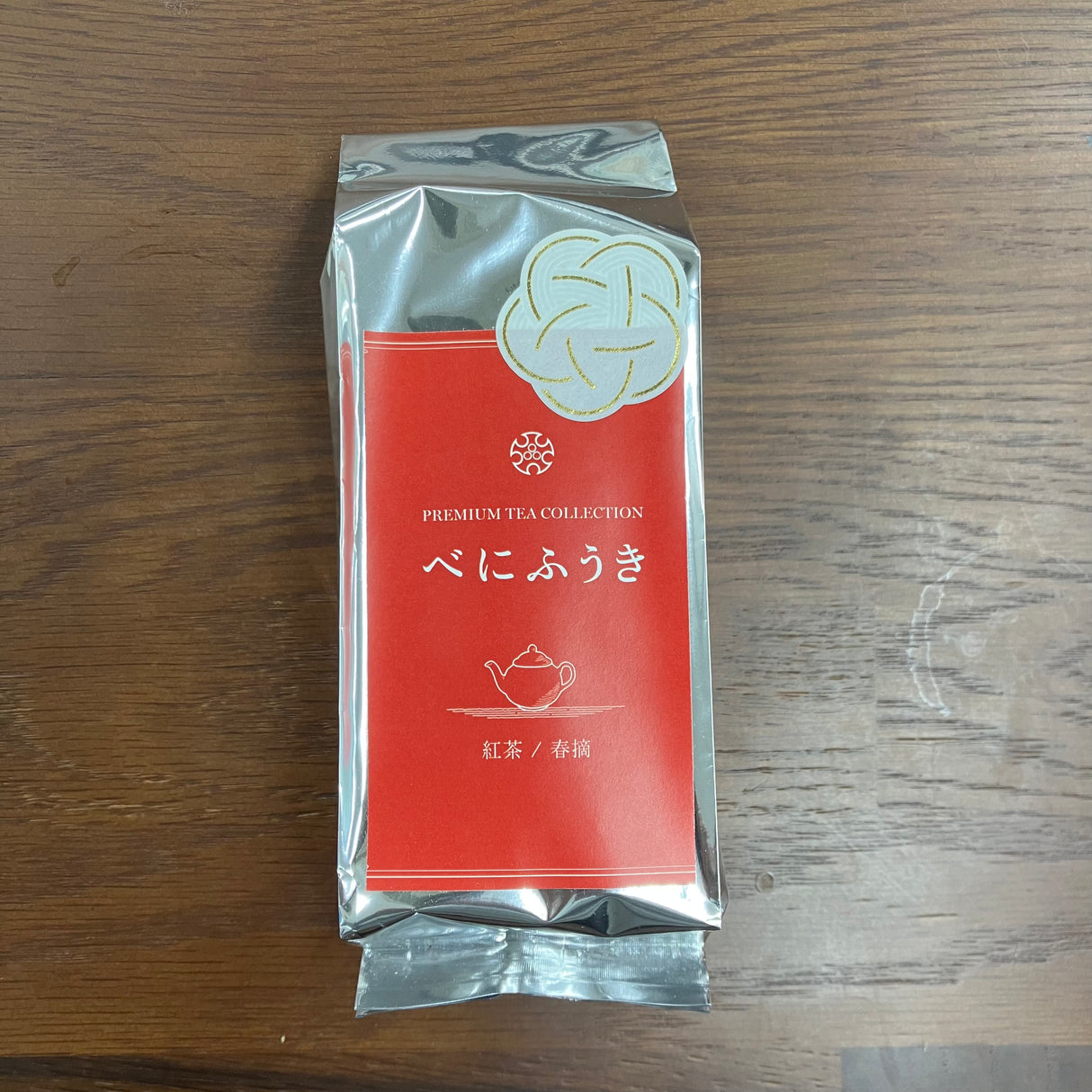 #0732.S2 横田茶園:狭山紅茶 べにふうき ファーストフラッシュ プレミアム 狭山の和紅茶 べにふうき春摘みプレミアム