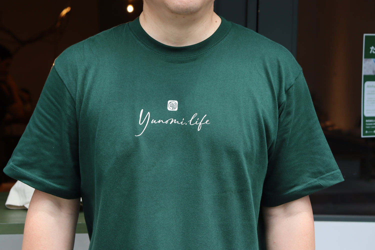 Yunomi.life Tシャツ - グリーン (M、L、XL)