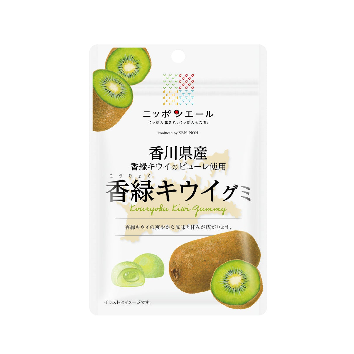 Kagawa Koryoku Kiwi Gummy / 香川県産香緑キウイグミ
