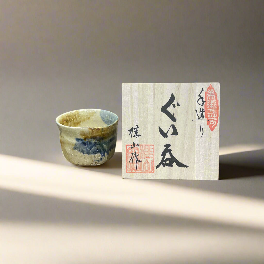 Keizan Kiln: Handcrafted Mingei Oribe Guinomi Cup with Wooden Box 桂山作:手造り民藝織部ぐい呑