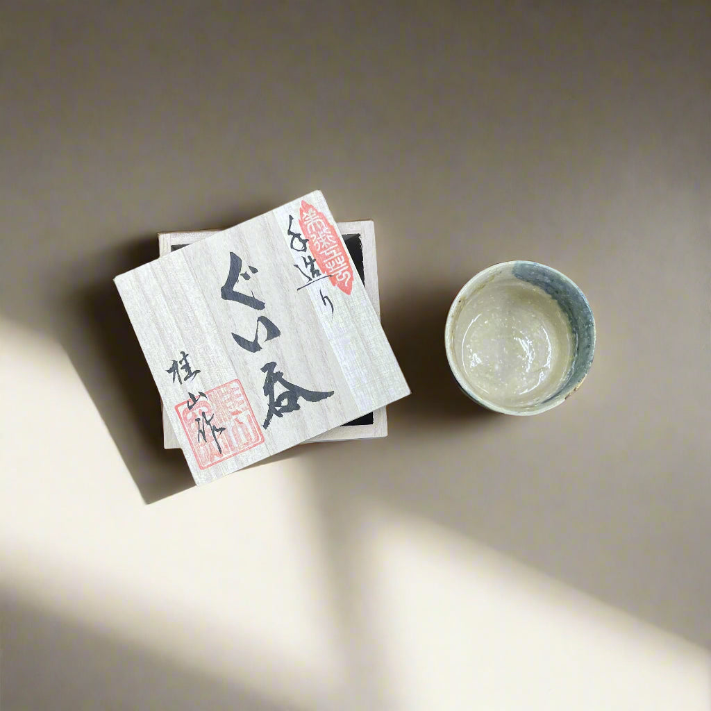 Keizan Kiln: Handcrafted Mingei Oribe Guinomi Cup with Wooden Box 桂山作:手造り民藝織部ぐい呑