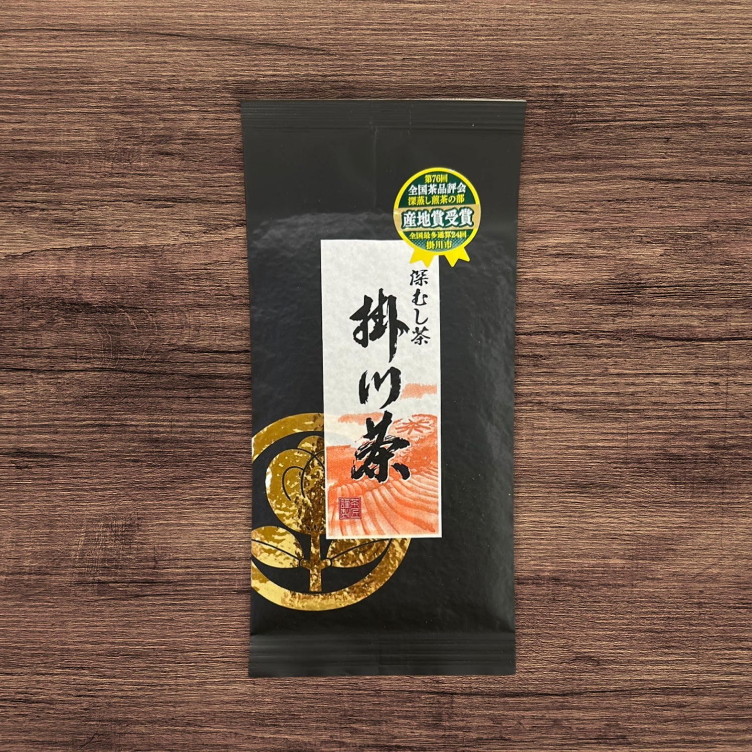 #0143.S5 やまね園:掛川深蒸し茶黒ラベル 特選ブラック掛川茶