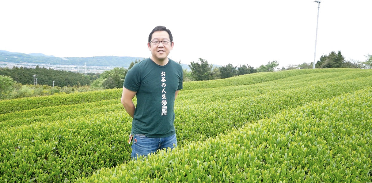 【終了】日本茶の定期便「お茶の旅」- 日帰り/Day Trip