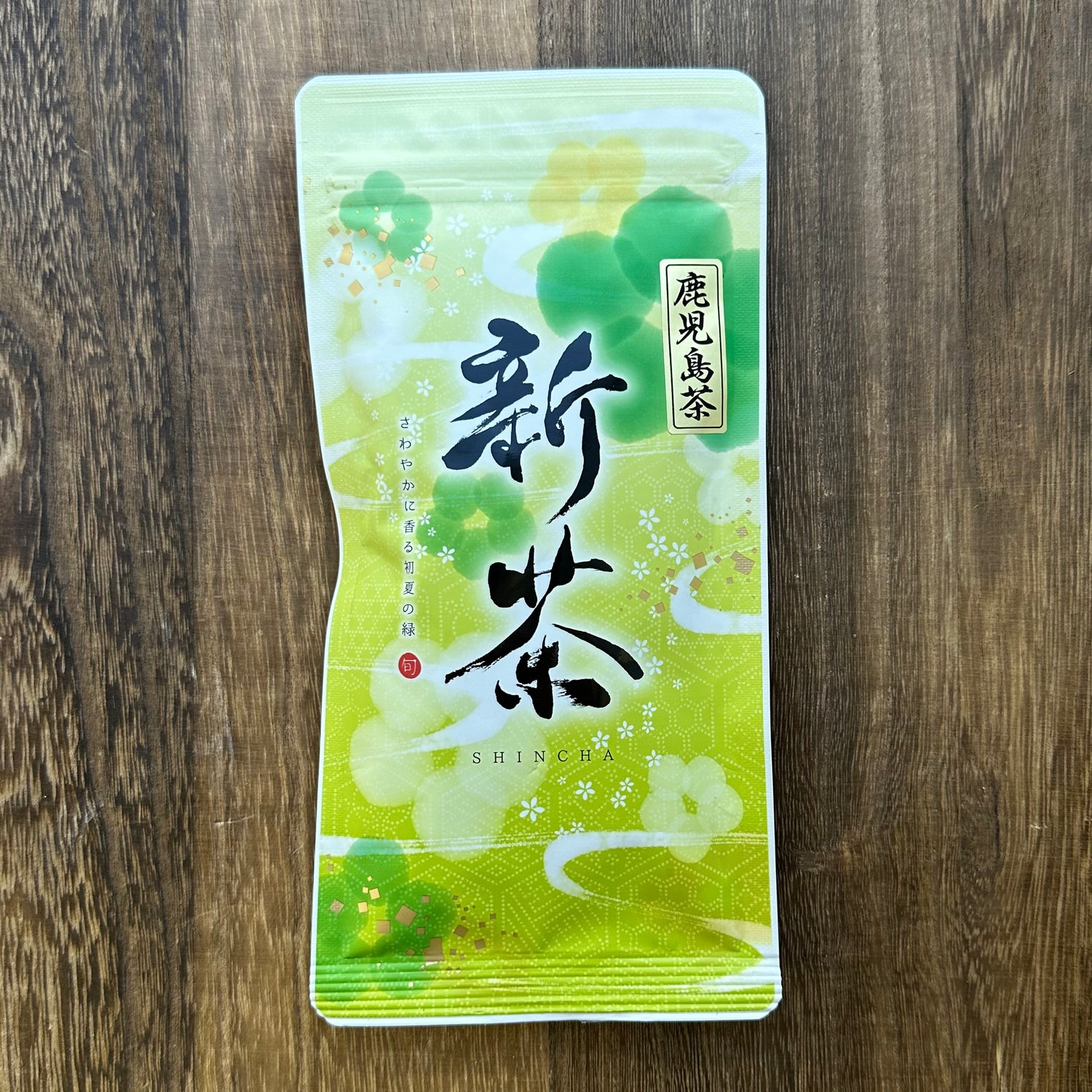 #0296.K2:鹿児島茶 新茶|古市製茶