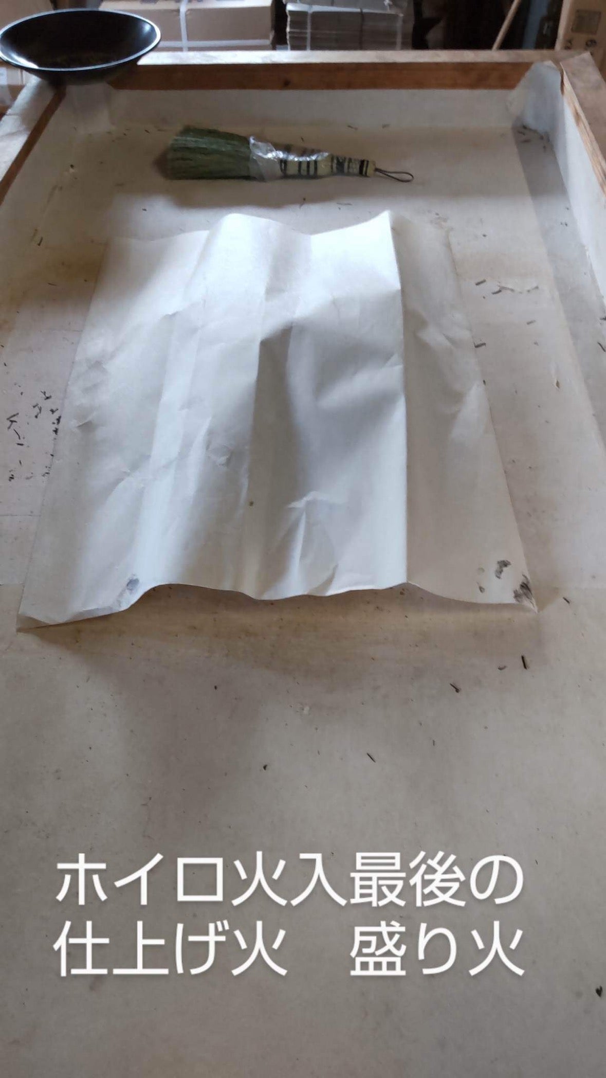 #0398.S5 ケインズティー: 2025 本酢 No. 5 - コンペティショングレード 静岡県川根産浅虫煎茶