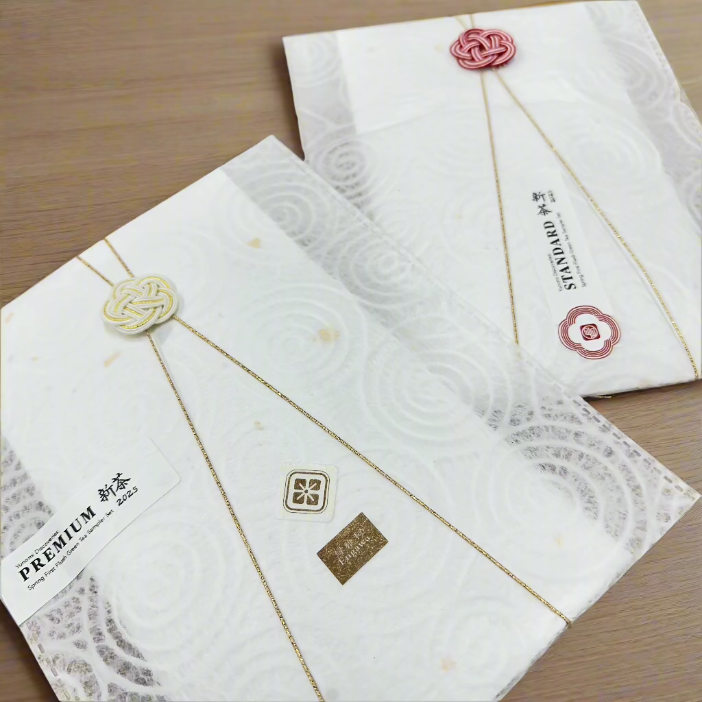 2025年「新茶」お試しセット