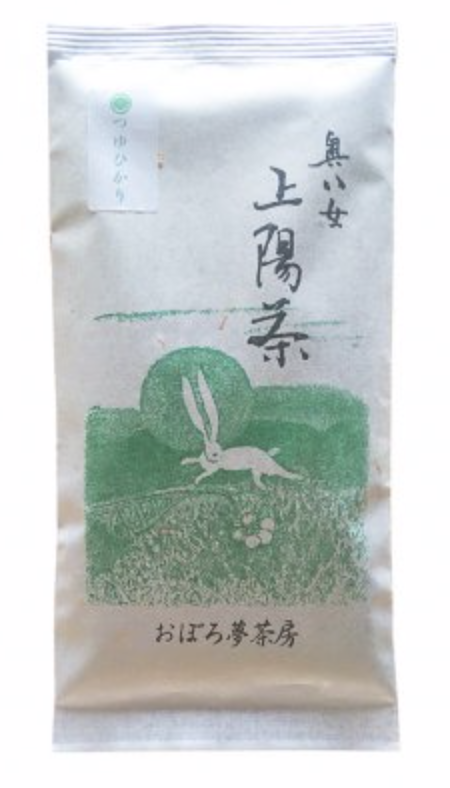 #0437.F2 球磨茶園 FK034:八女茶 煎茶 露光