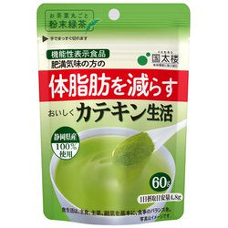 #0444.SX 国太郎 カテキンおいしい緑茶パウダー 60g