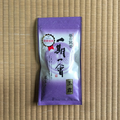 AOI Seicha: Heritage Grade Gyokuro for Competition 一期一会/出品玉露 - Yunomi.life