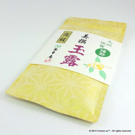Chakouan H872: 2022 Ureshino Green Tea Gyokuro 嬉野・美撰 玉露 - Yunomi.life