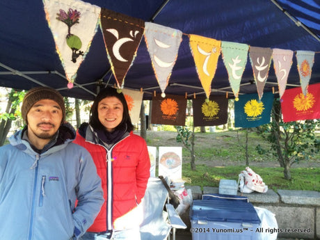 Dokodemosora #02: Naturally Grown Wakayama Superior Hojicha Roasted Green Tea - Yunomi.life