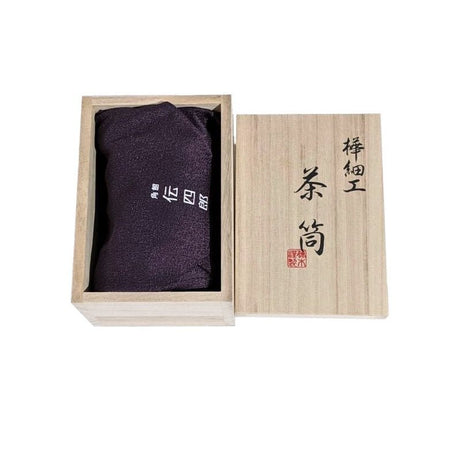 Fujiki Denshiro: Oyama Sakura Bark Chazutsu, Ajiro Weave (Horizontal Stripe) by Arakawa Keitaro 総皮茶筒 大山桜 アジロ 横(荒川慶太郎 作) - Yunomi.life