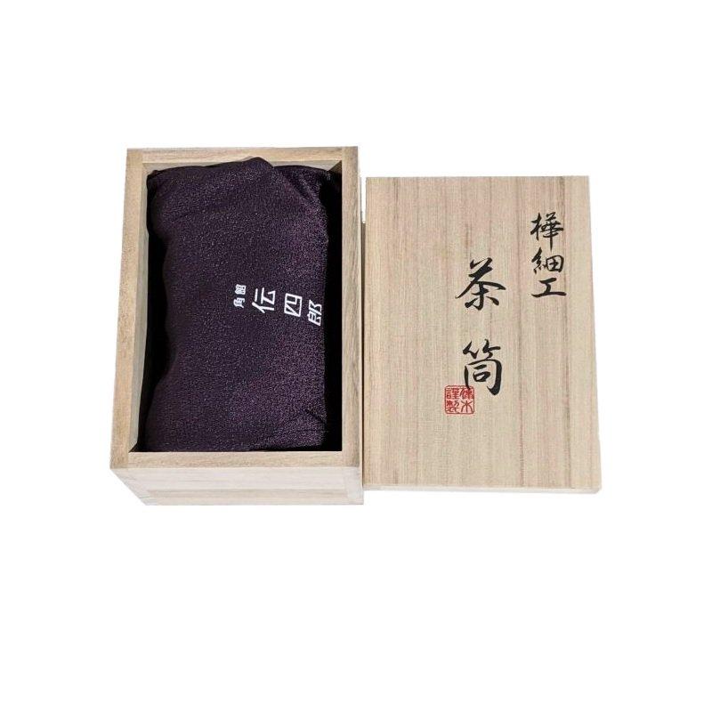 Fujiki Denshiro: Sakura Bark Tea Canister Turtle Shell Engraving by Arakawa Keitaro 総皮茶筒 天亀甲(荒川慶太郎 作) - Yunomi.life