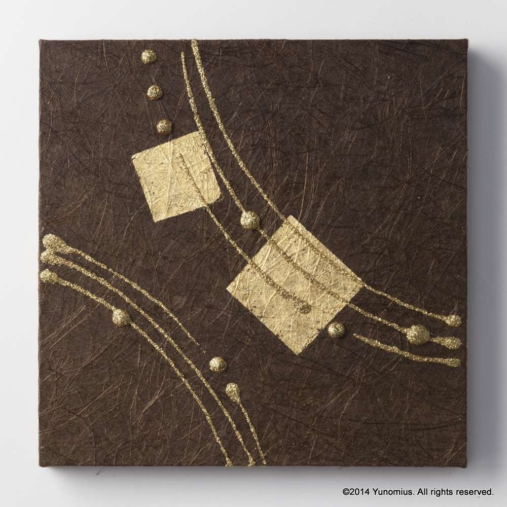Hana & Haku: Decorative Washi Paper Panel (Brown #1) - Yunomi.life