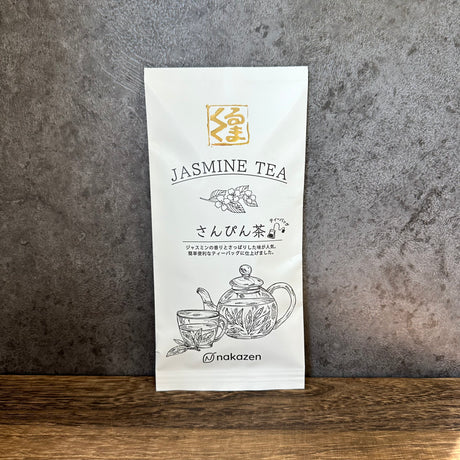 Nakazen: Jasmine Tea Sanpin-cha Tea Bags 仲善のさんぴん茶