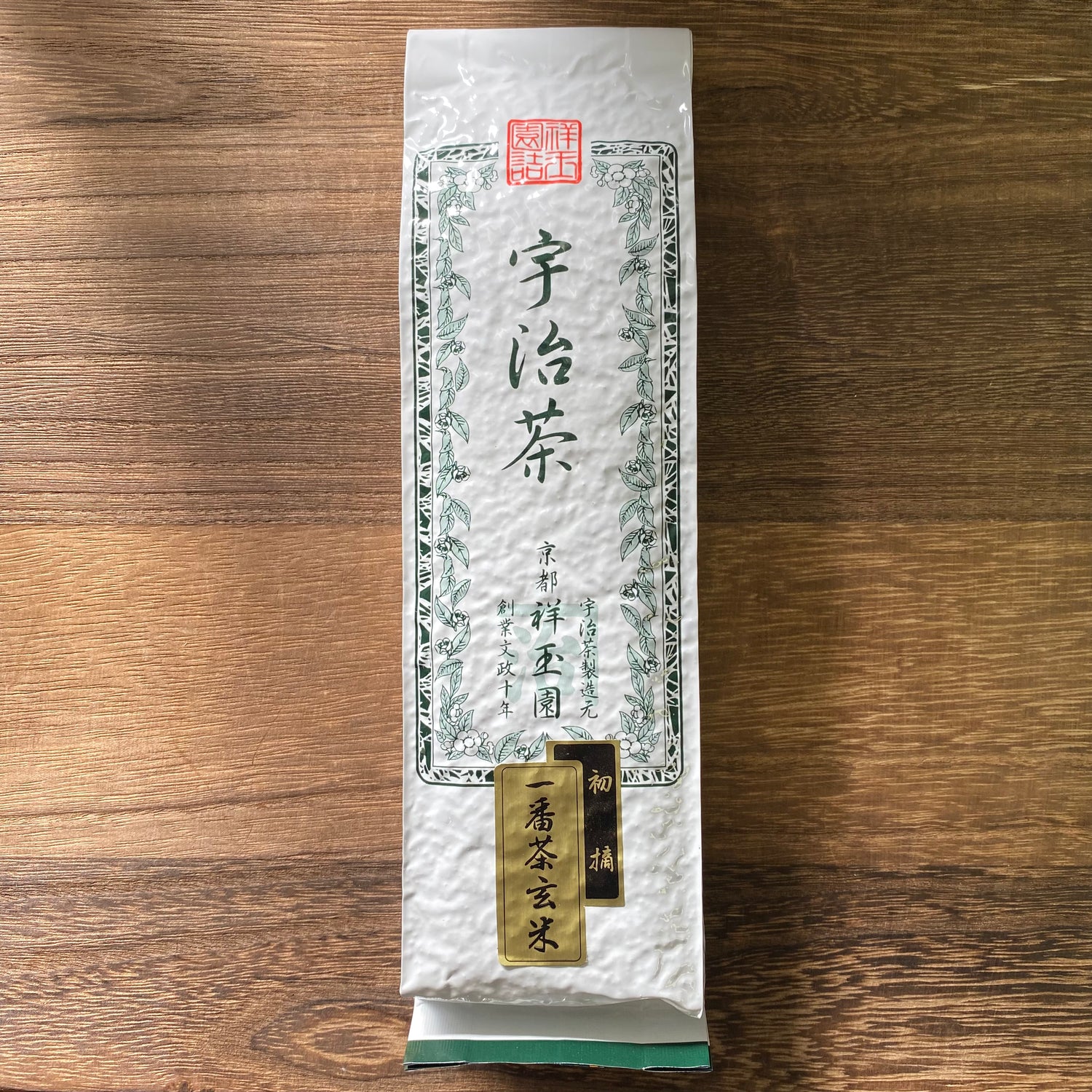 Shogyokuen: Premium Ichibancha Genmaicha from Uji, Kyoto (Made with High Grade Spring Sencha) 一番茶玄米茶