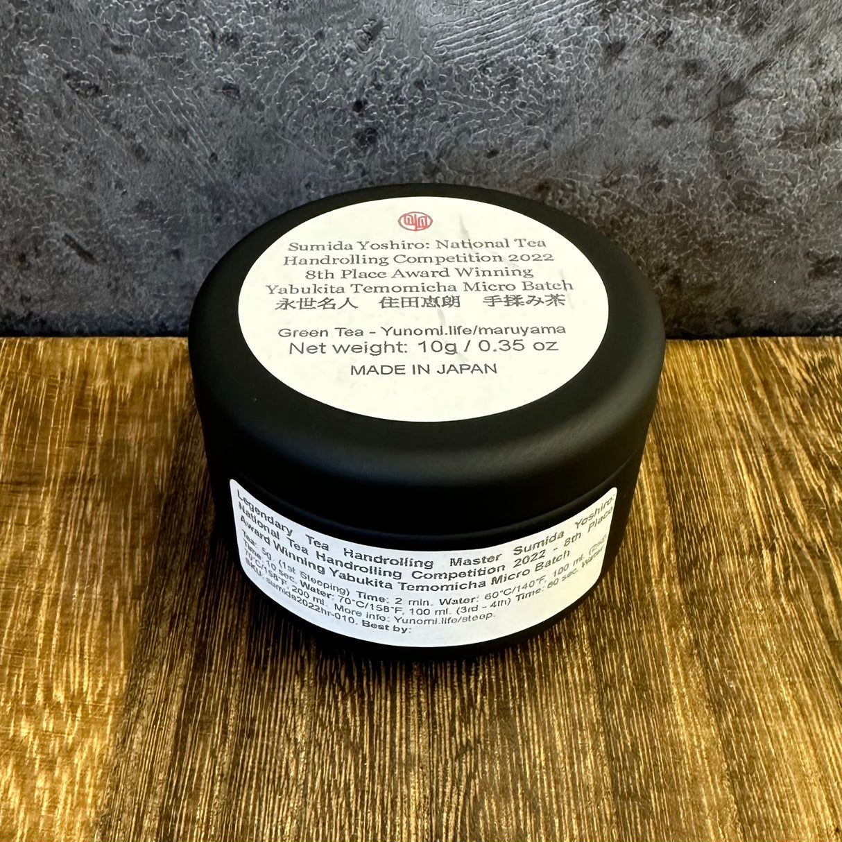 #0452.S5 伝説の茶手揉み師 隅田吉郎:全国茶手揉み大会2022 - 第8位受賞 やぶきた手揉み茶マイクロバッチ