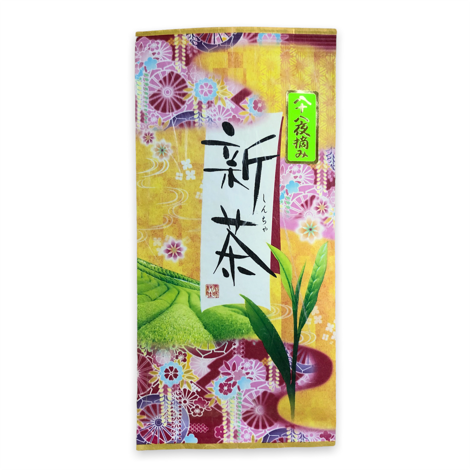 #0741.S2 Yokota Tea Garden: Hatsutsumi (Hachijyuhachiya) Sayama Shincha Green Tea 狭山茶八十八夜摘み