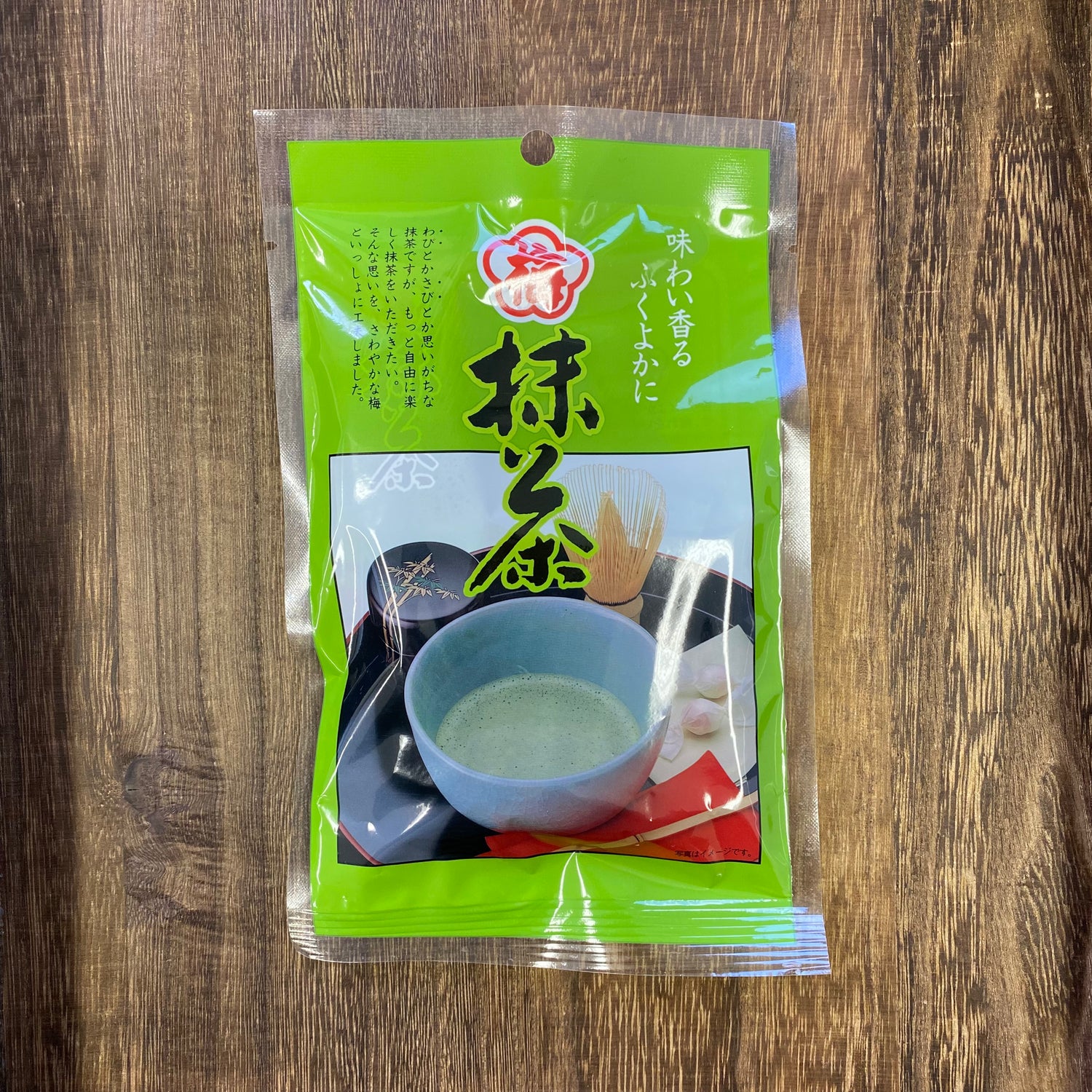 #0598.G1万年: 梅抹茶 - 梅と抹茶と昆布のスープティーパウダー 梅抹茶