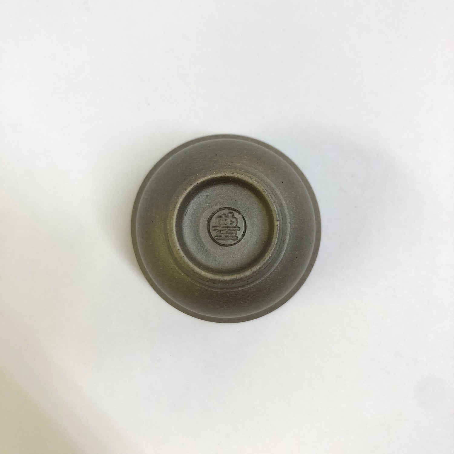 (最後のユニット) 都築裕: 常滑ぐい呑み 茶土桜の花びら 40ml 焼〆花びら