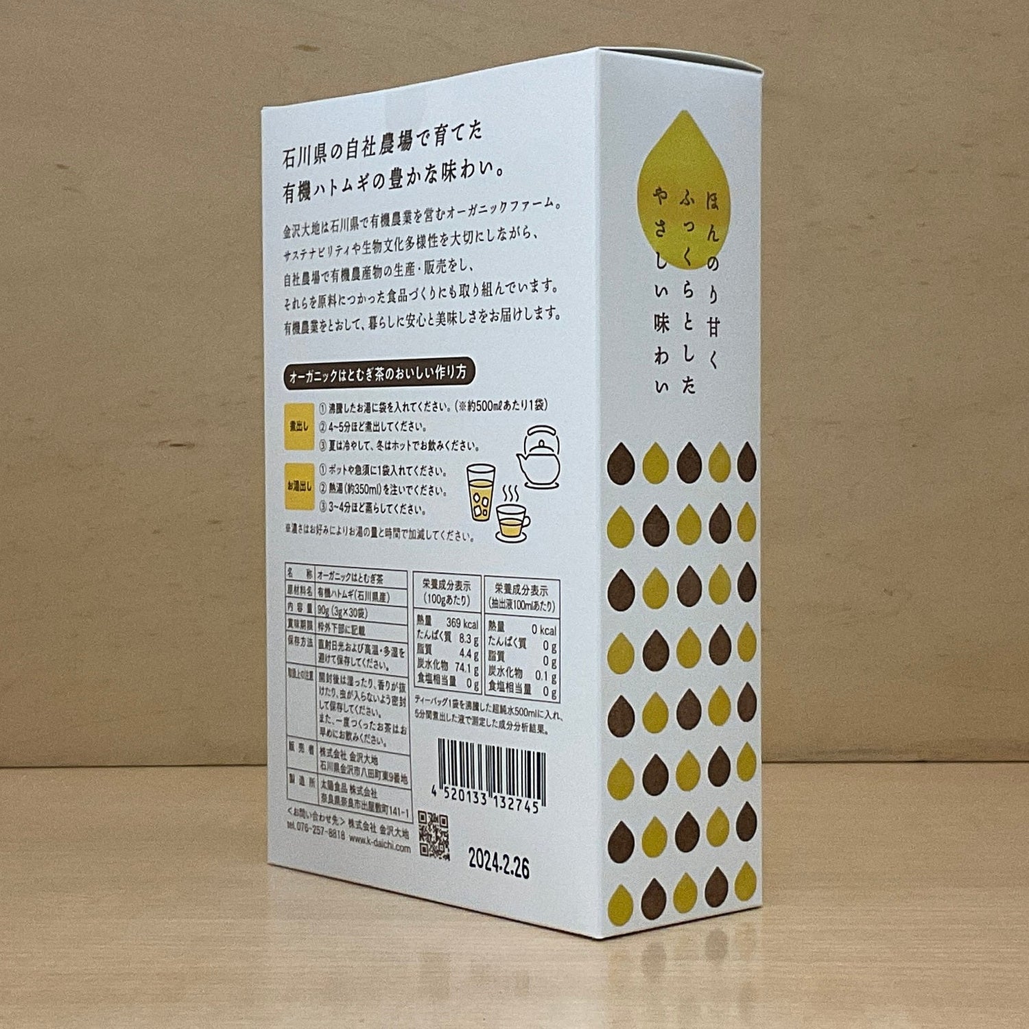 Kanazawa Daichi: Organic Hato Mugicha 有機はとむぎ茶 (3g x 30) - Yunomi.life