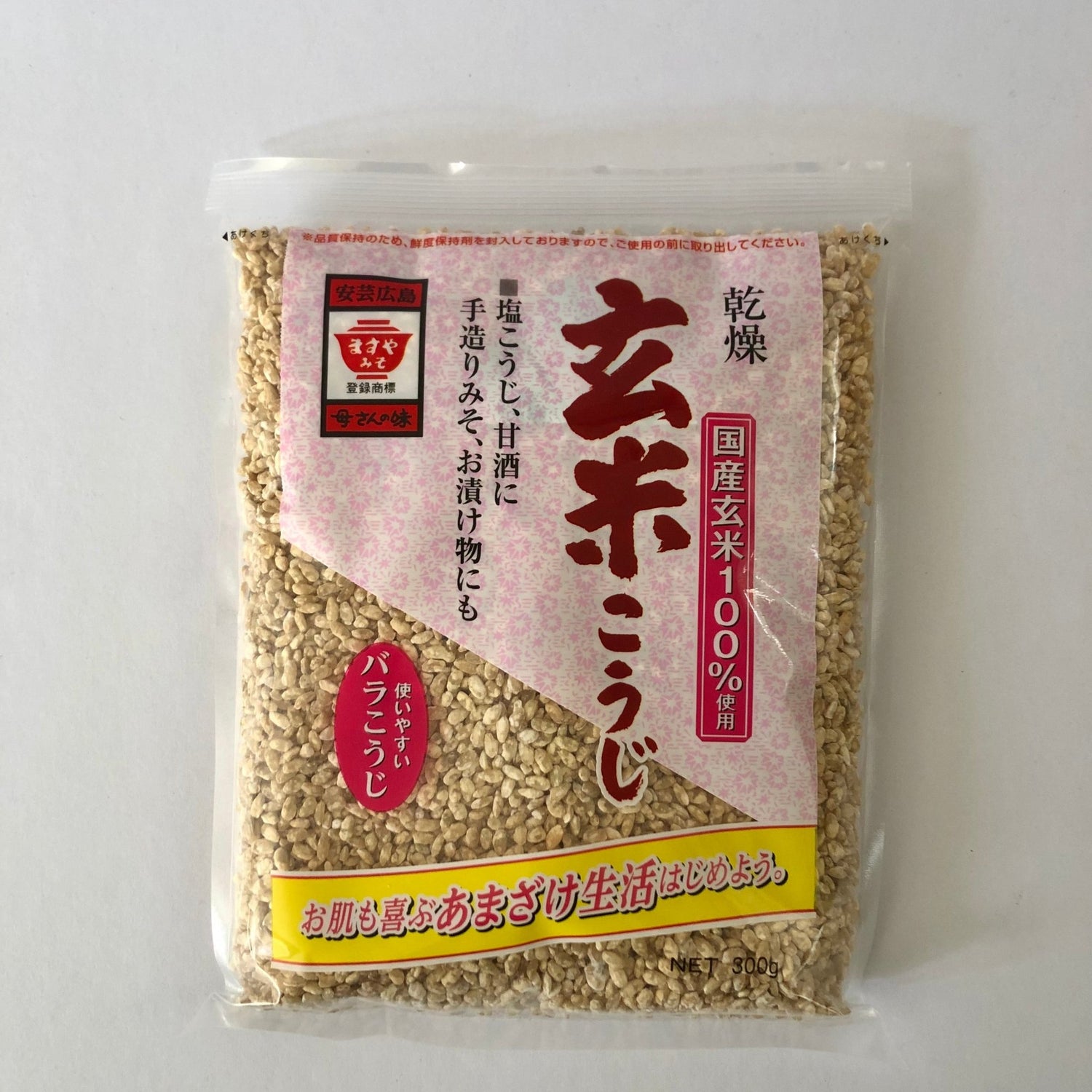 Koji Brown Rice 300g 玄米こうじ best by 2022.05.01 - Yunomi.life