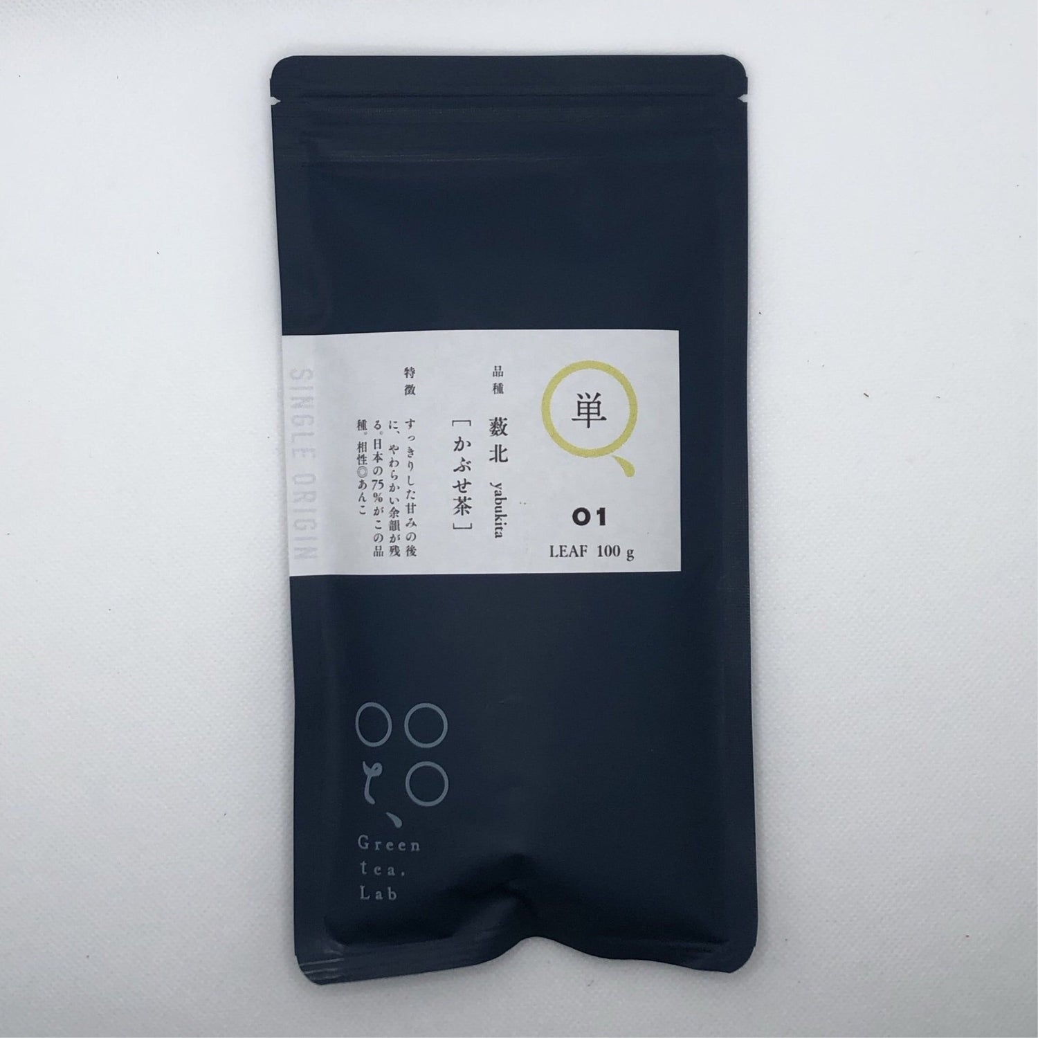 KU001 Tomizawa Tea Garden: 2022 Kabusecha Yabukita Kumamoto Guricha "Green Tea.Lab" 単01 薮北 かぶせ茶 - Yunomi.life