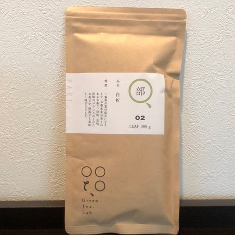 KU005 Tomizawa Tea Garden: Kumamoto Shira-ore Leaf Stem Tea - "Green Tea.Lab" 部02 白折 - Yunomi.life