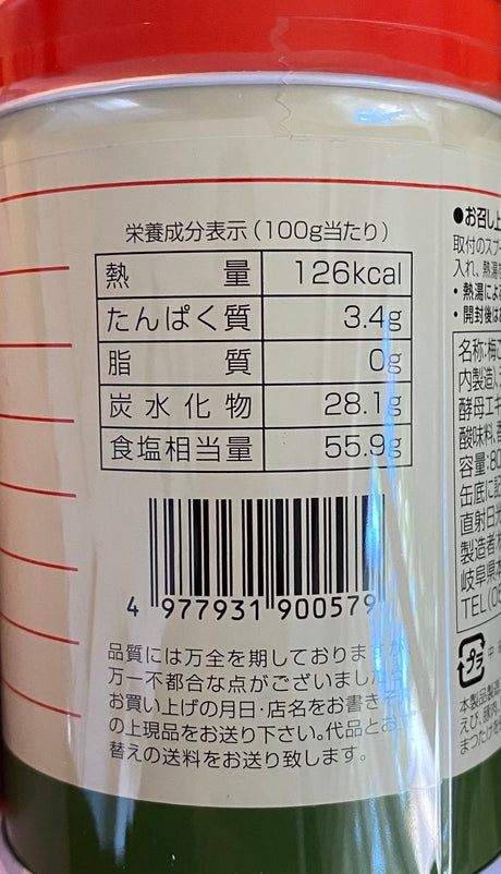 Mannen: Ume Konbucha - Japanese Plum & Kelp Soup Tea Powder 梅こんぶ茶 - Yunomi.life