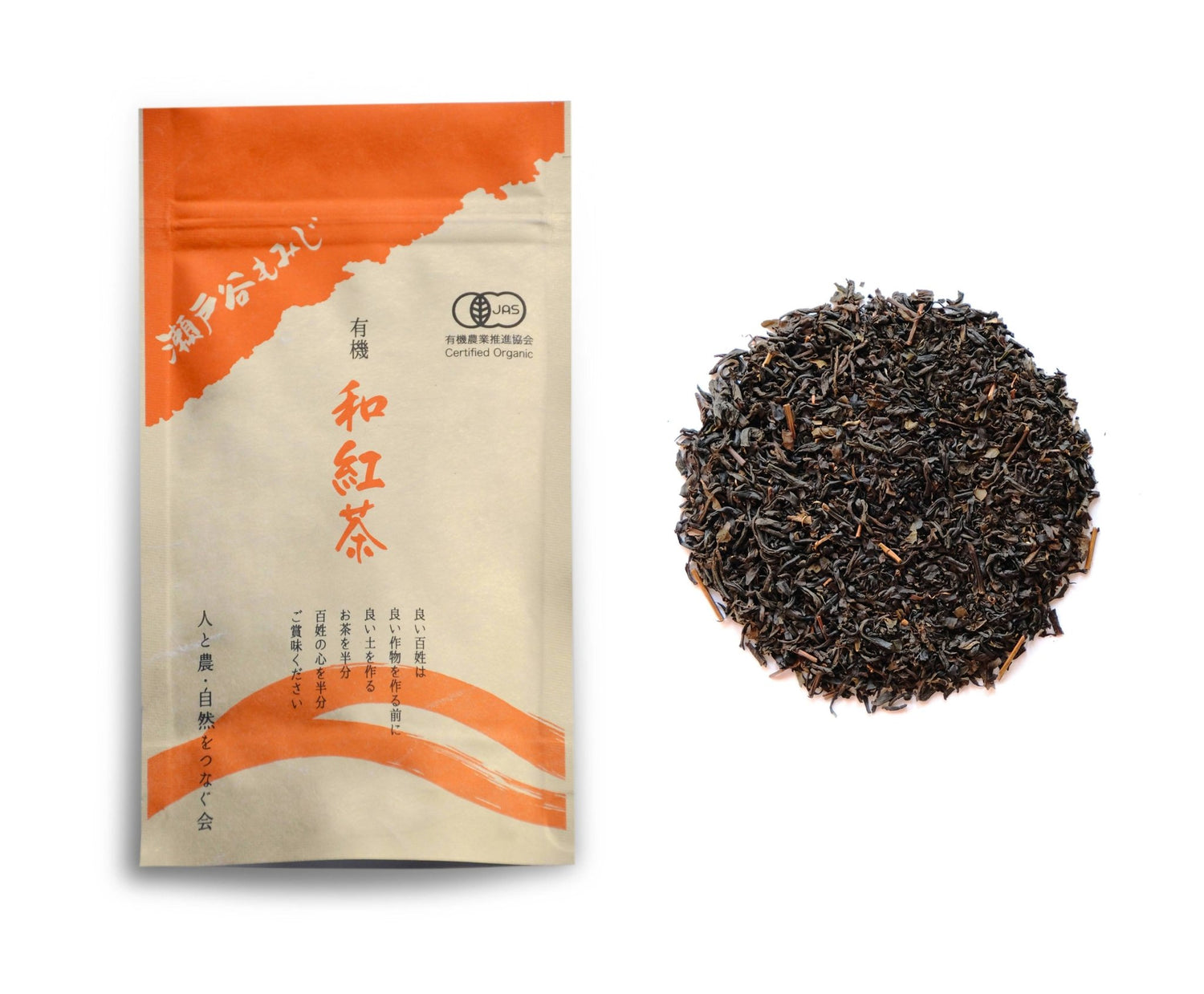 NaturaliTea #12: Japanese Black Tea Setoya Momiji from Shizuoka 有機和紅茶 瀬戸谷もみじ - Yunomi.life