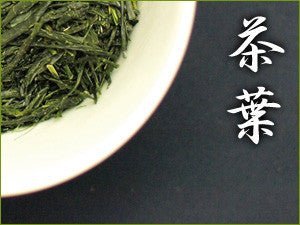 Obubu: 2022 Kabuse Sencha, Shaded Spring Green Tea - Yunomi.life