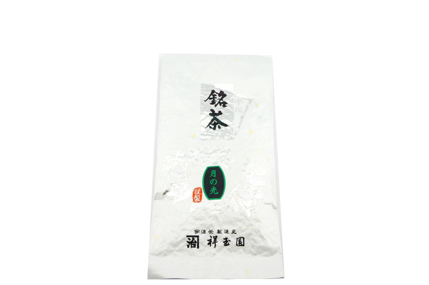 Shogyokuen: Kabusecha, Tsuki no Hikari 祥玉園 かぶせ茶 月の光 - Yunomi.life