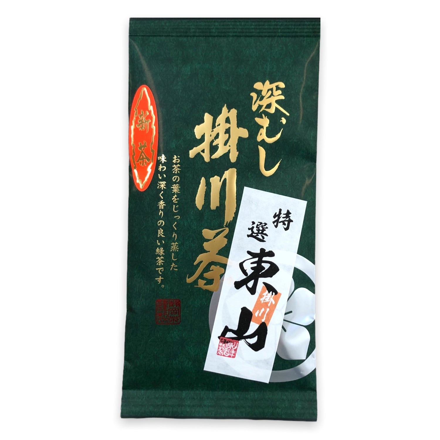 Yamane-en: 2022 Higashiyama Premium Spring Sencha, Shizuoka 特選 東山 - Yunomi.life