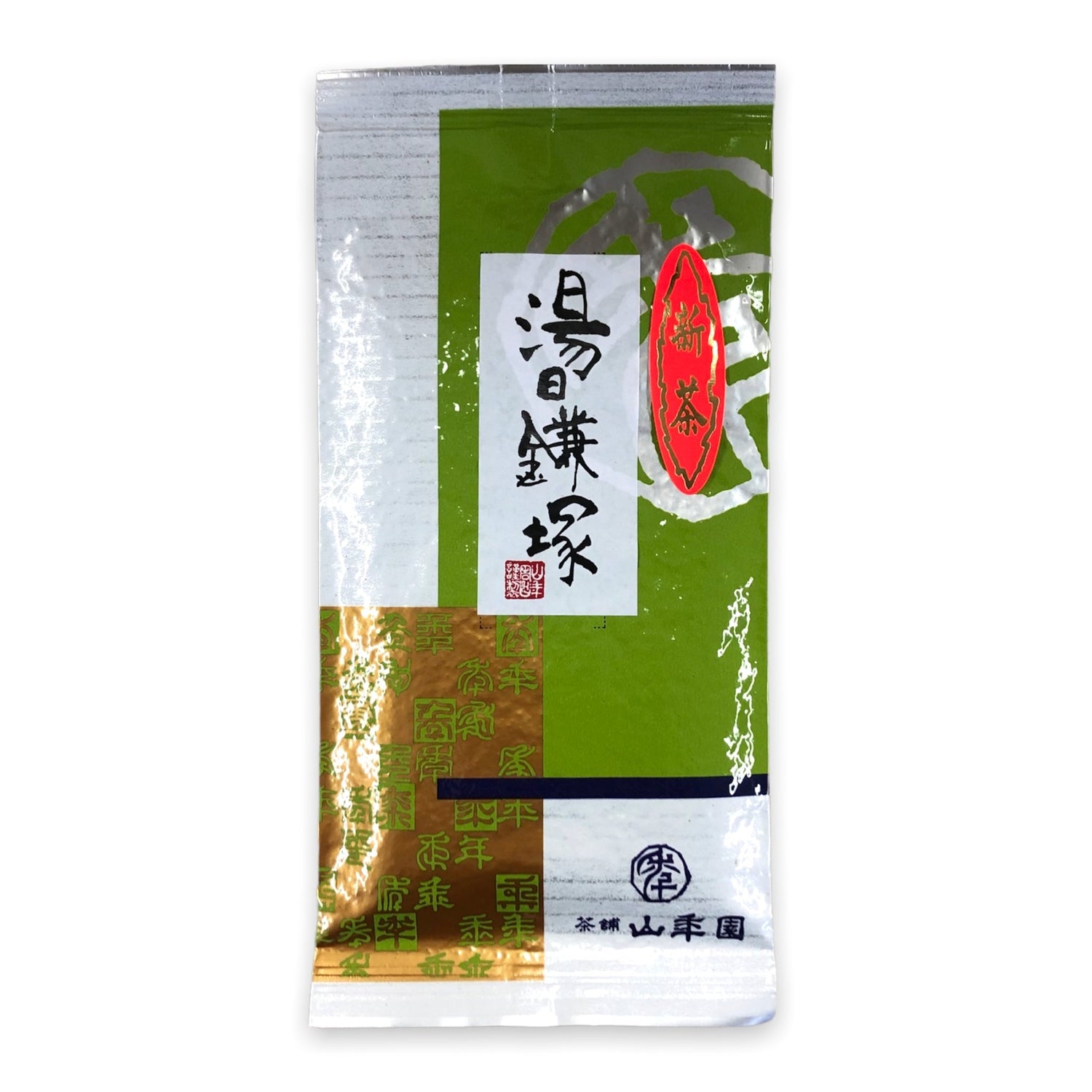 Yamane-en: 2022 Yuikamatsuka Village Fukamushi Sencha 煎茶 湯日鎌塚 - Yunomi.life