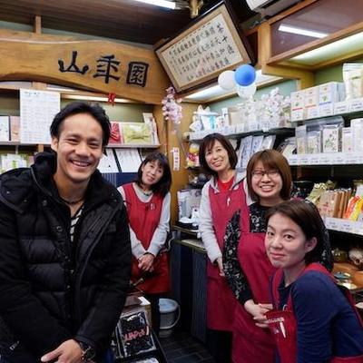 Yamane-en: Kakegawa Fukamushi Standard, Tea Blessing  巣鴨 参拝茶 - Yunomi.life