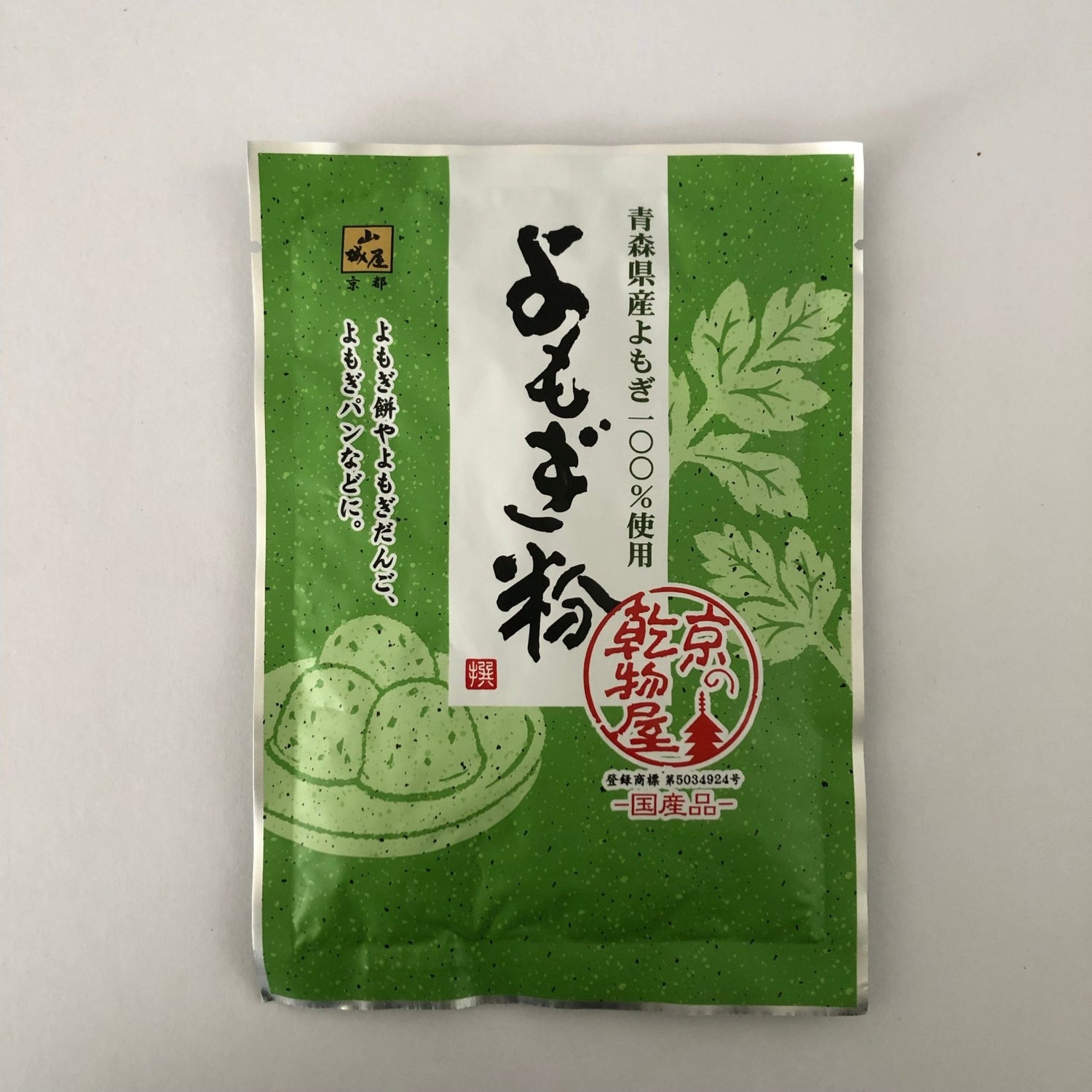 Yomogi (Mugwort) Powder from Aomori, Kyo no Kanbutsuya 京の乾物屋 青森産よもぎ使用よもぎ粉  - Yunomi.life