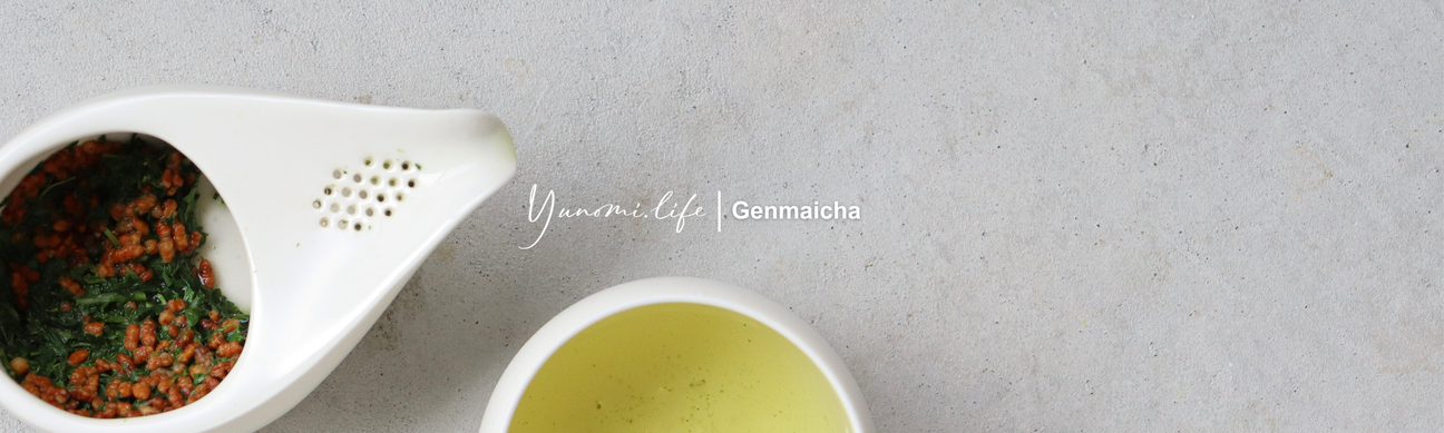 Genmaicha Banner 