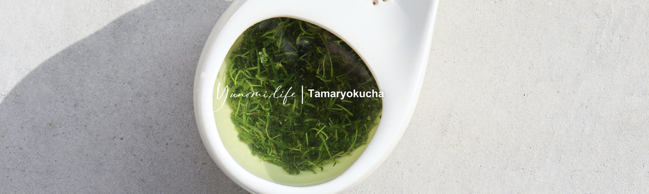 Tamaryokucha