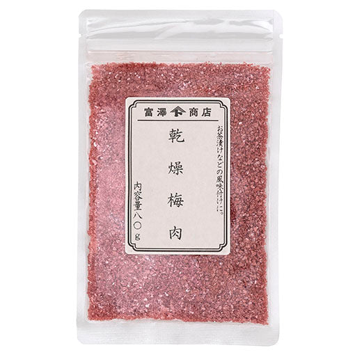 #0795.KX Dried Umeboshi (Japanese Plum) Bits 乾燥梅肉