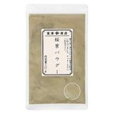 Tomiz: Sakura Leaf Powder from Shizuoka 桜葉パウダー 30g