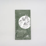 #0055 NaturaliTea: Mountain-grown Fukamushi Sencha, Yabukita 有機一番摘み煎茶　山の深蒸し yunomi.life