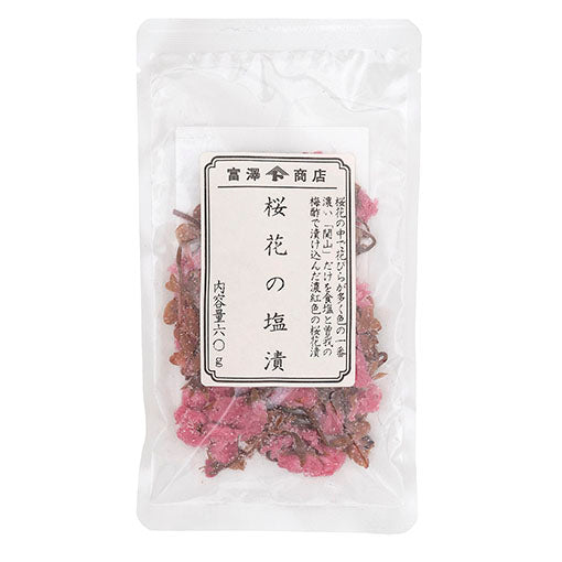 Tomiz: Salt-Pickled Sakura Blossoms (Japanese-grown) 桜花の塩漬