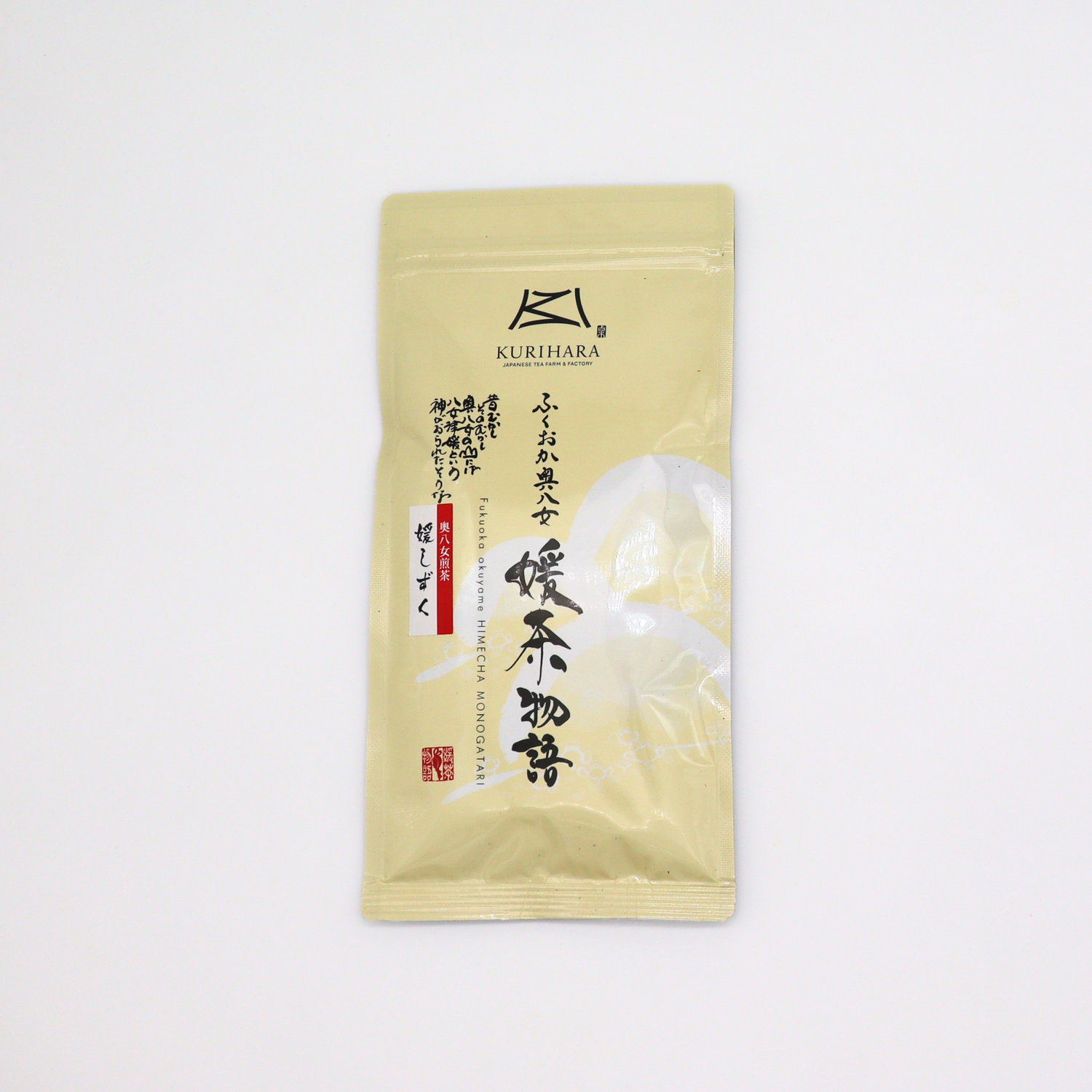 #0071.F2 Kurihara Tea: 2026  Imperial Sencha Hime Shizuku 媛しずく yunomi.life