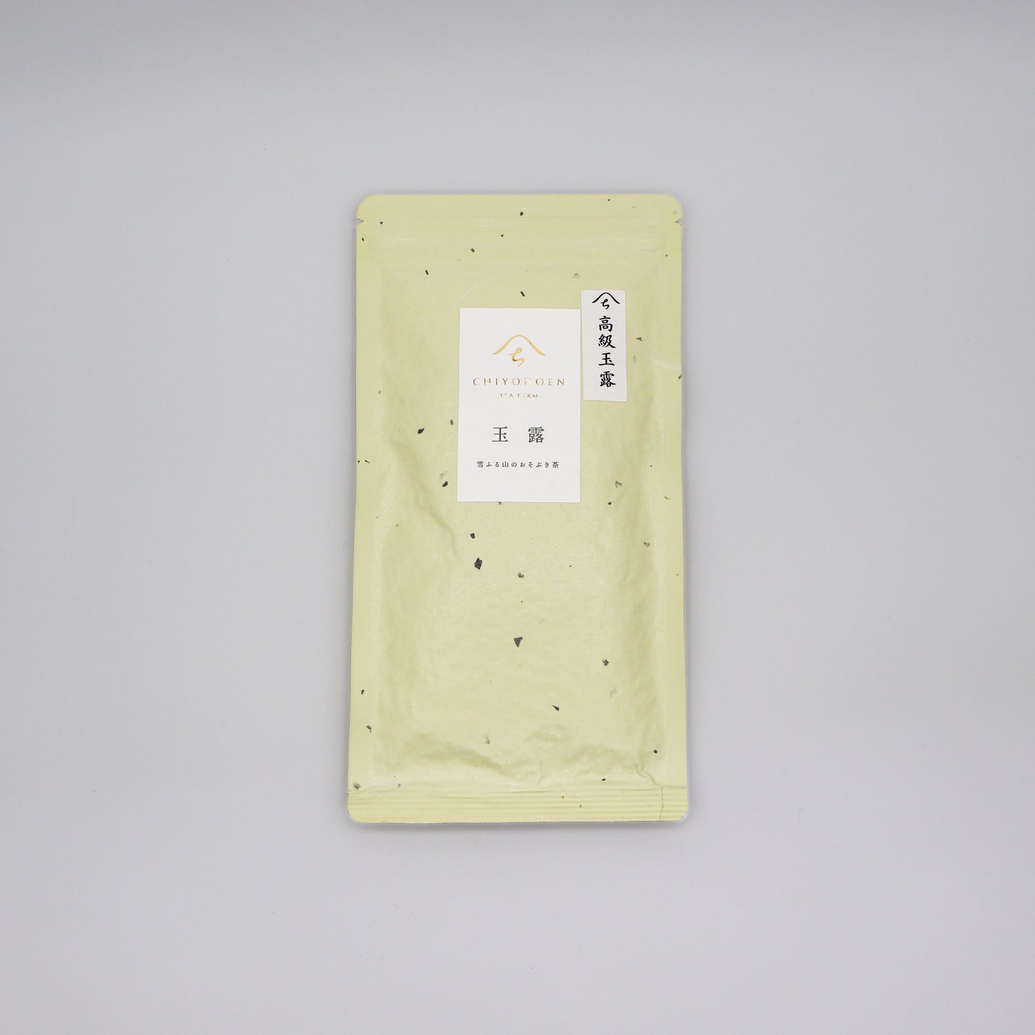 #0264.F2 Chiyonoen Tea Garden: 2026 Mountain-Grown Yame Gyokuro, Premium 高級玉露 (Naturally Grown) yunomi.life