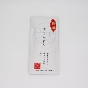 #0332.K2 Iba Yu Tea Garden: Tanegashima Single Cultivar Sencha - Saemidori (micro batch, limited) yunomi.life