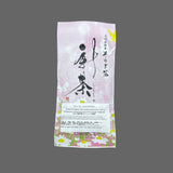 #0406.N2 Kikizu Tea Garden - Meiryoku Cultivar Fukamushi Tamaryokucha from Sonogi, Nagasaki